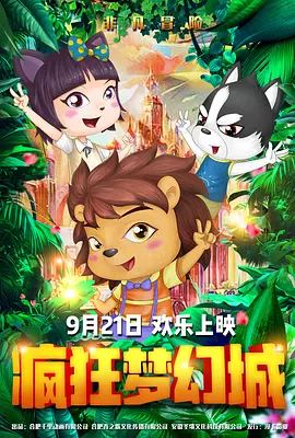 日本肉动漫在线观看